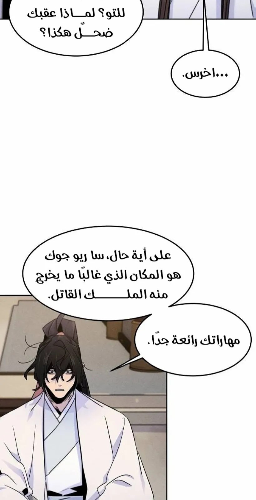 الصفحة 55 من 88