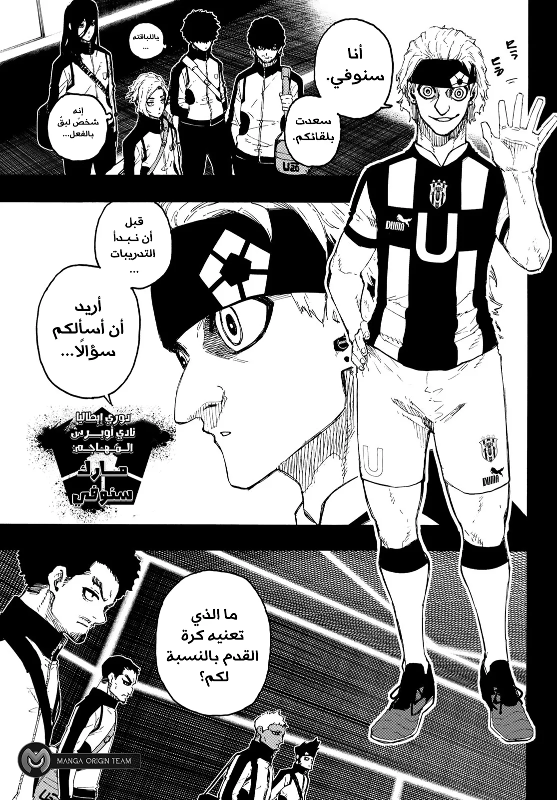 الصفحة 11 من 24