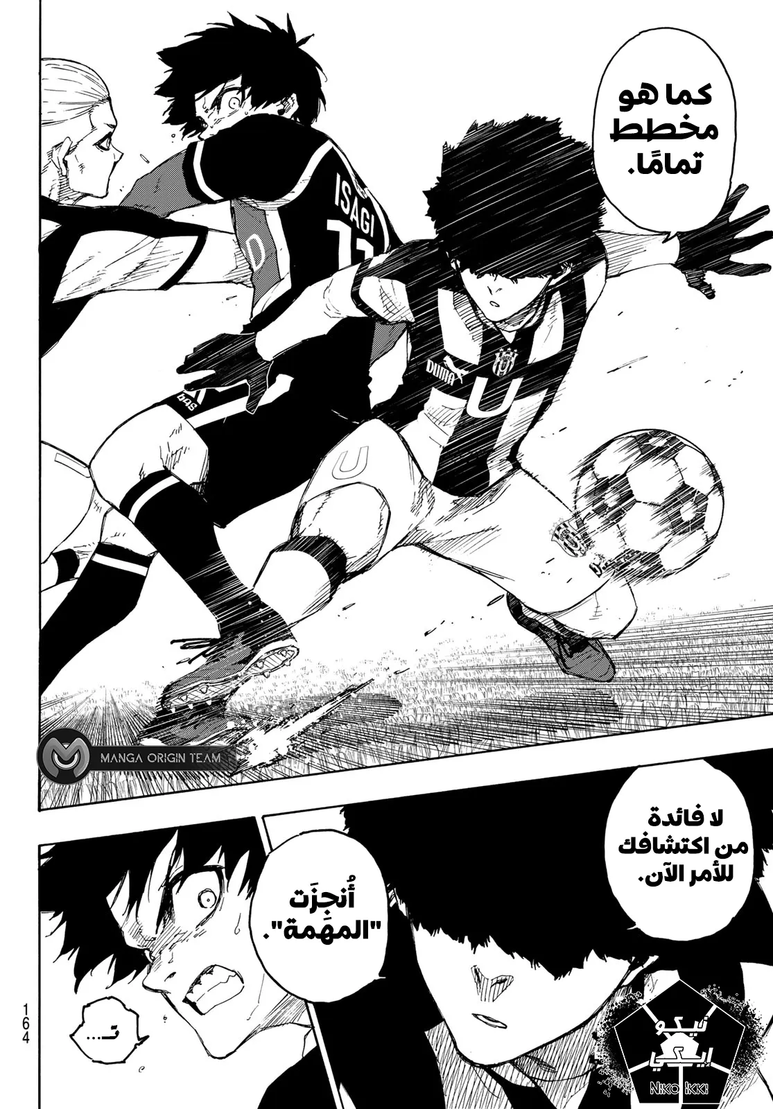 الصفحة 22 من 24