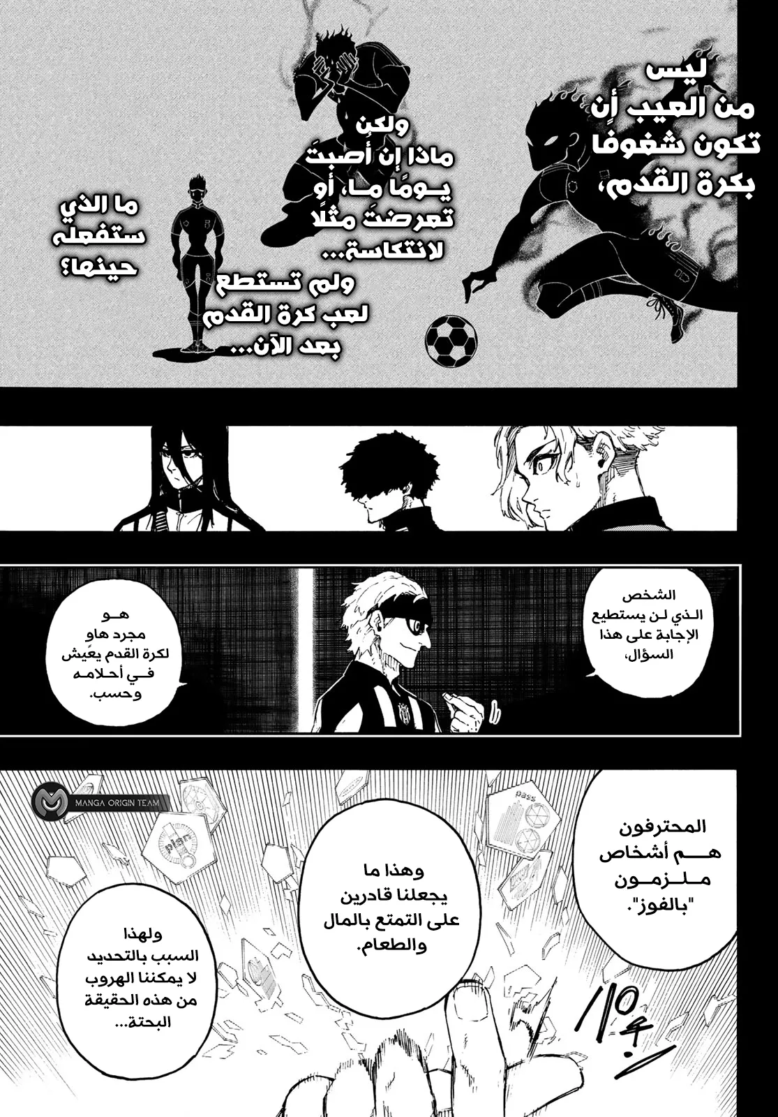 الصفحة 13 من 24