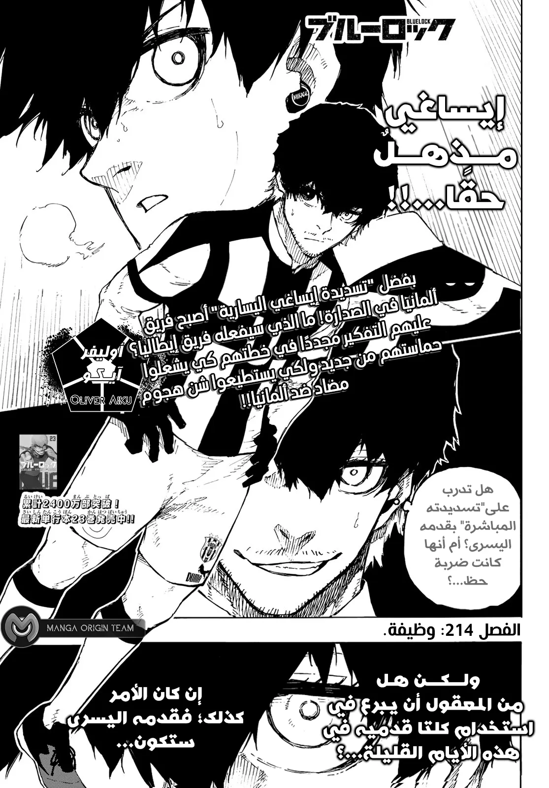 الصفحة 5 من 24