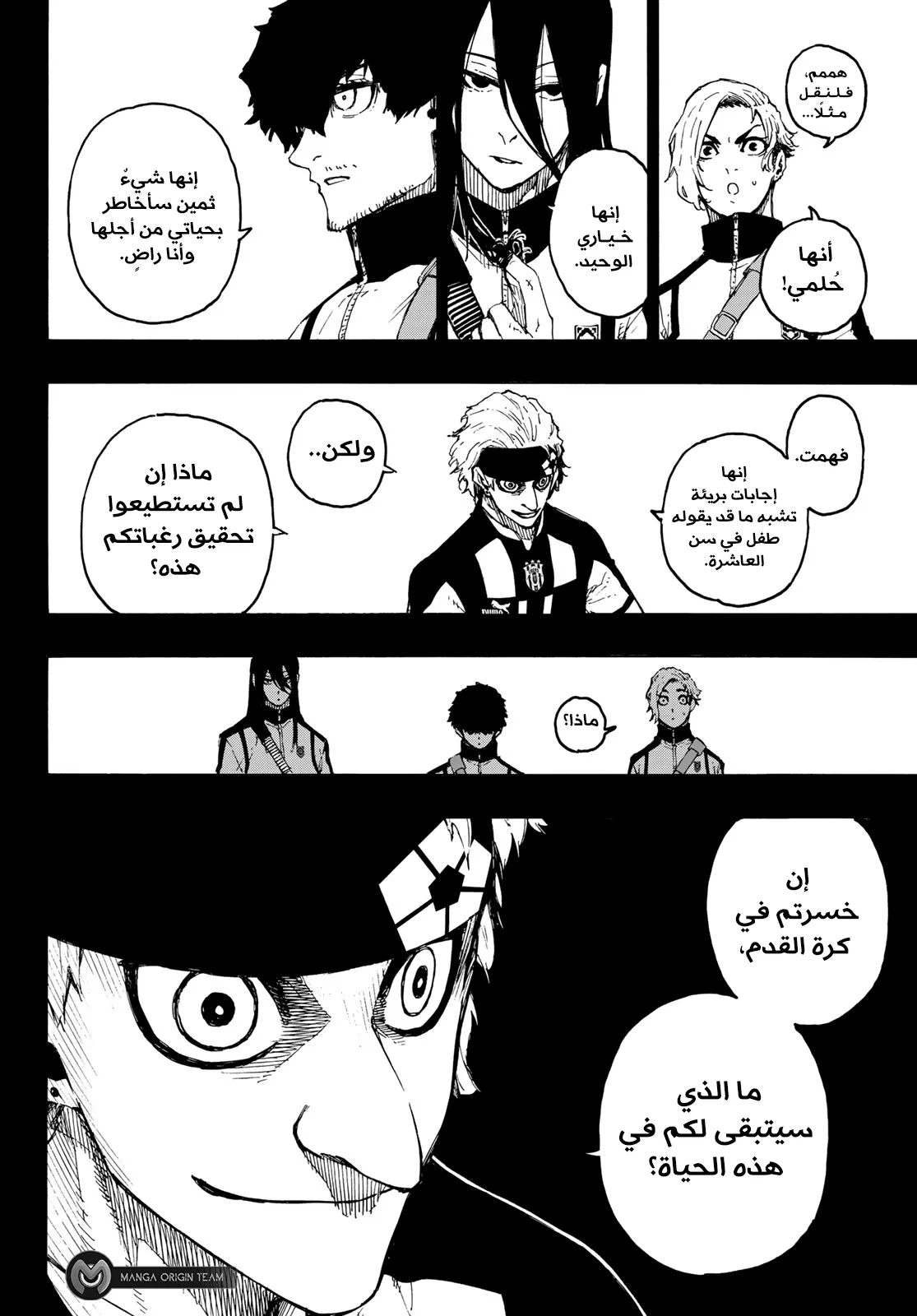 الصفحة 12 من 24