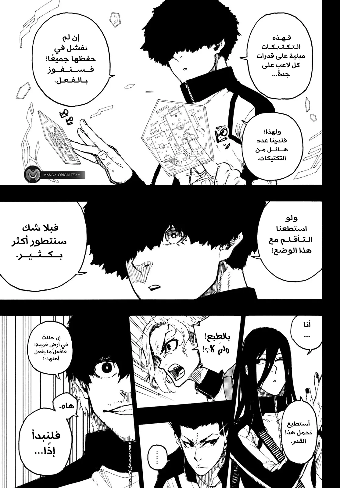 الصفحة 17 من 24