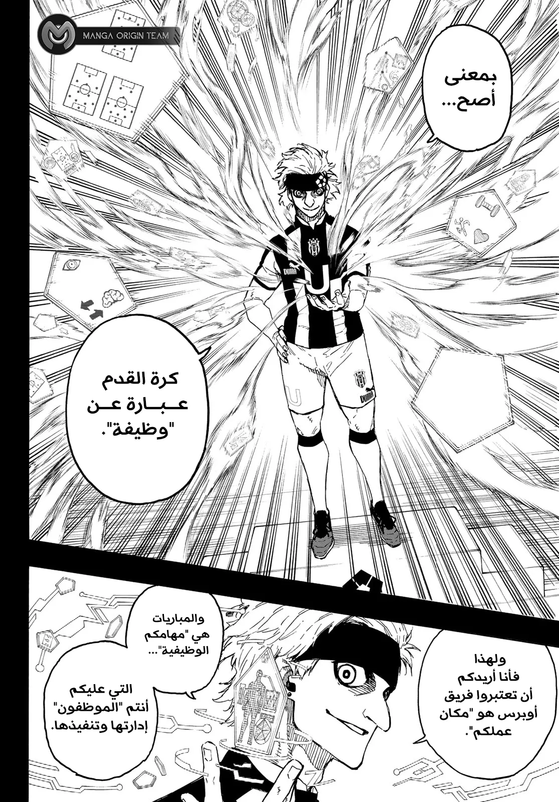 الصفحة 14 من 24
