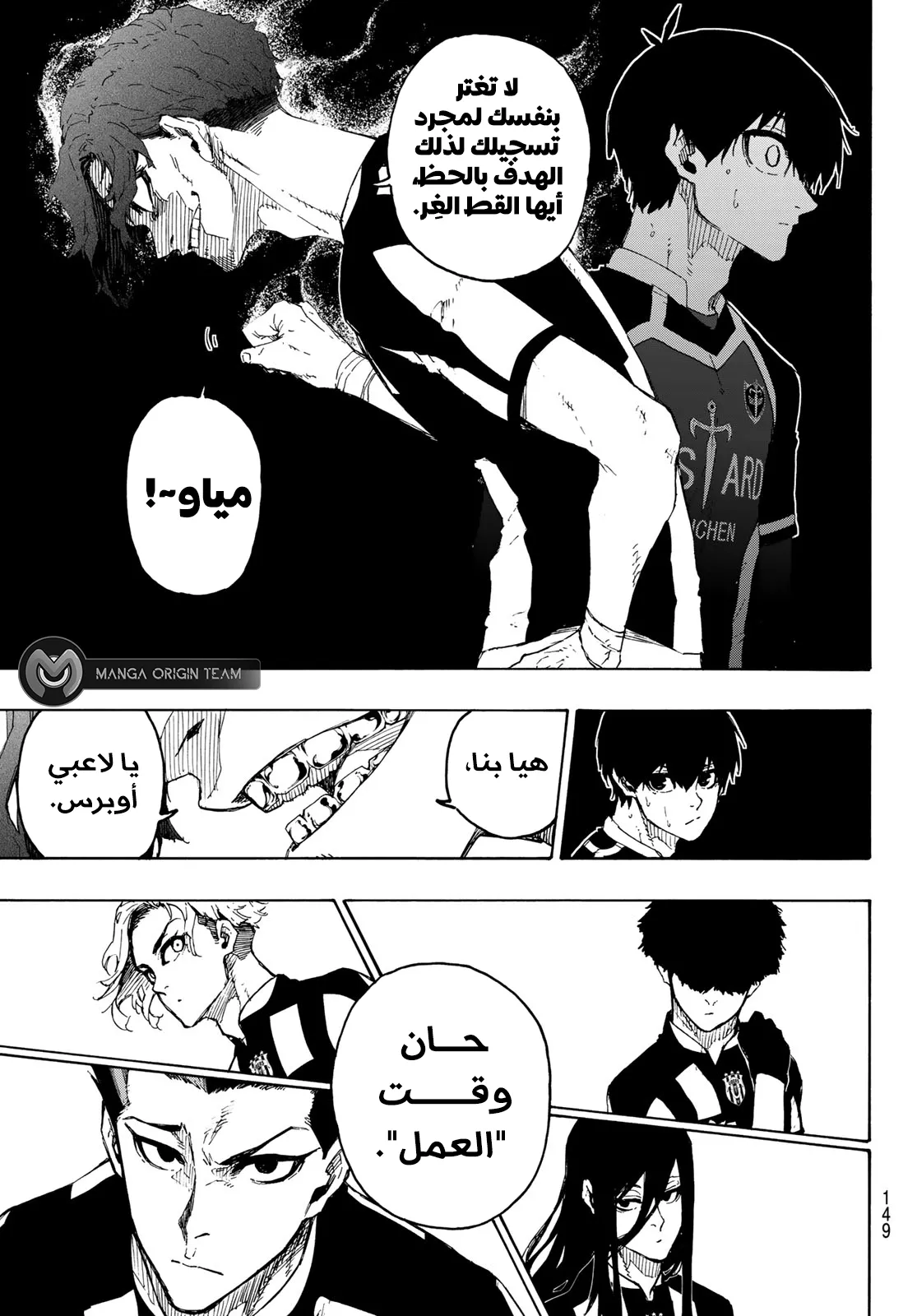 الصفحة 7 من 24