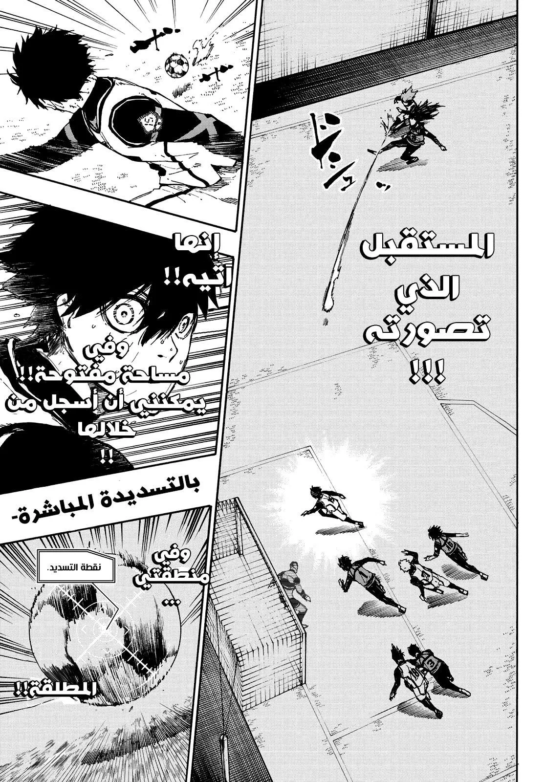 الصفحة 18 من 24