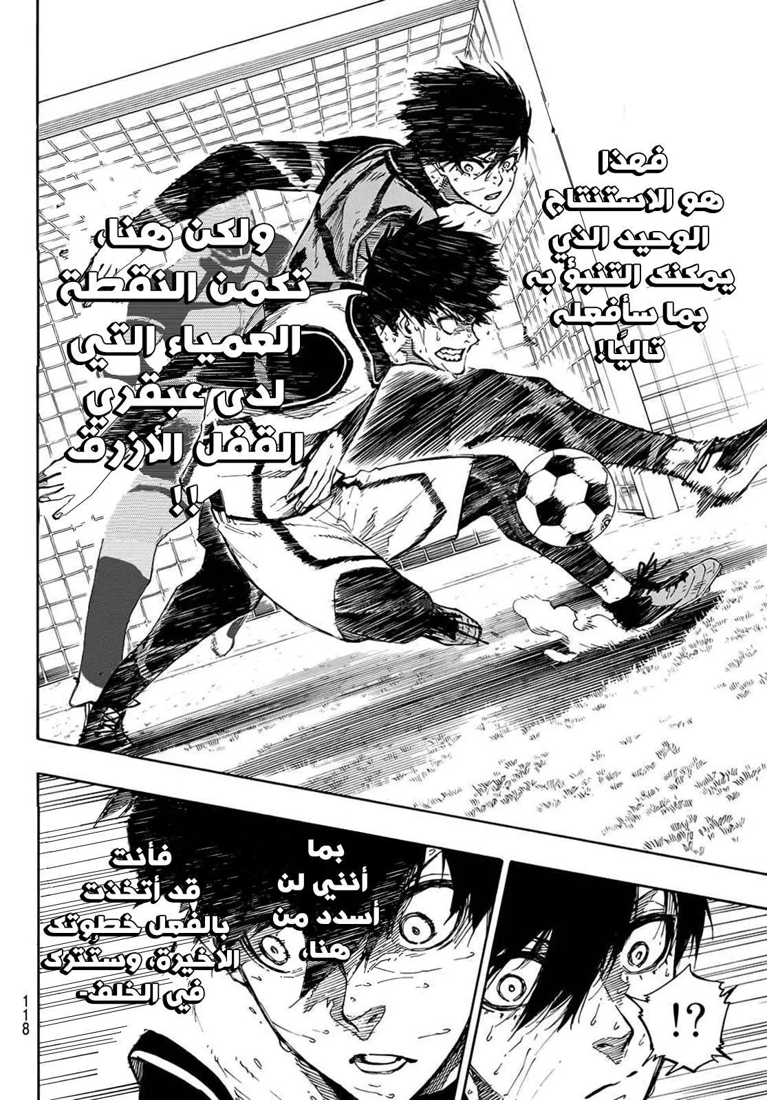الصفحة 21 من 24