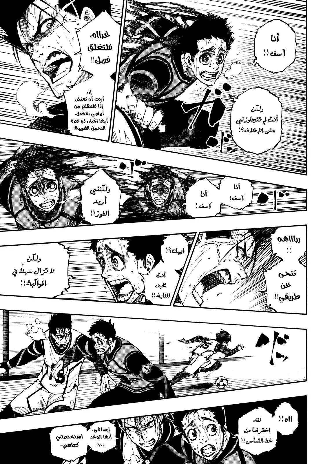 الصفحة 12 من 24