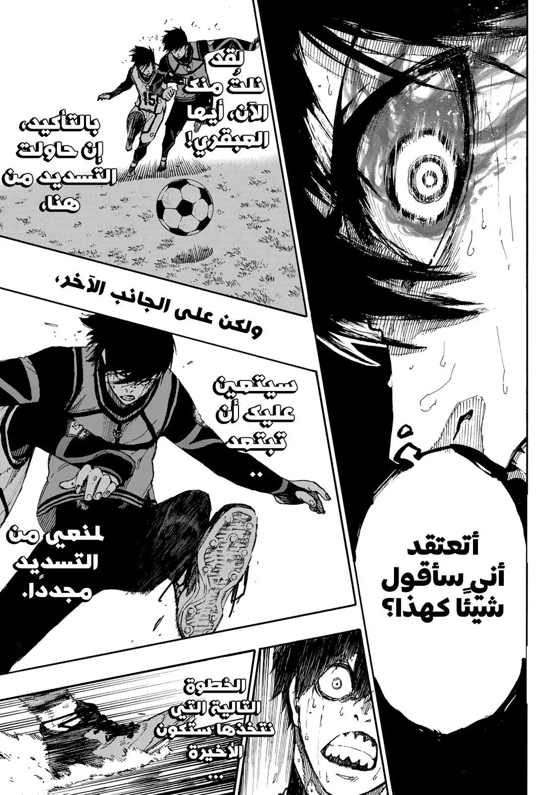 الصفحة 20 من 24