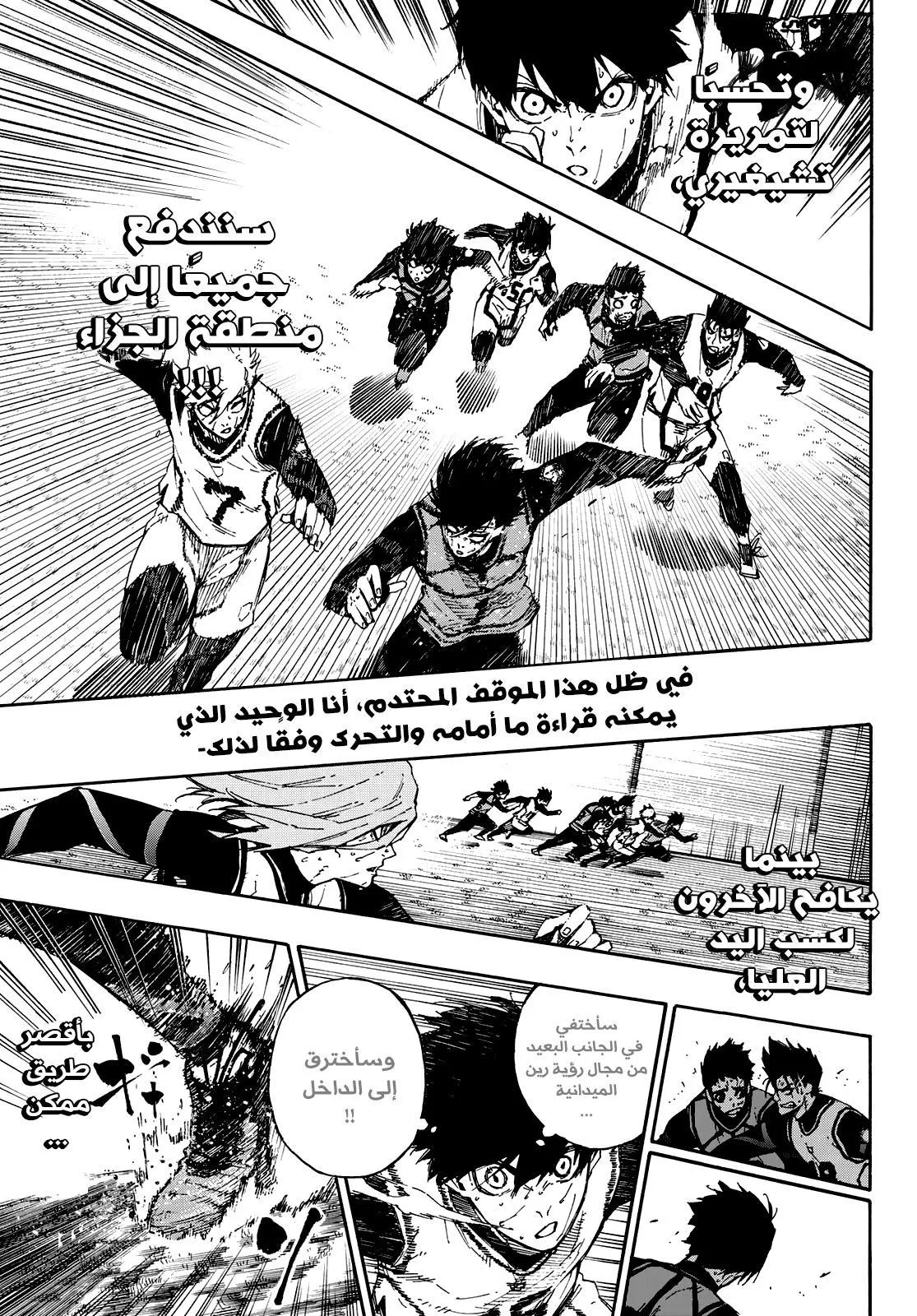 الصفحة 16 من 24