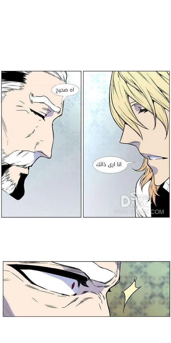 الصفحة 36 من 47