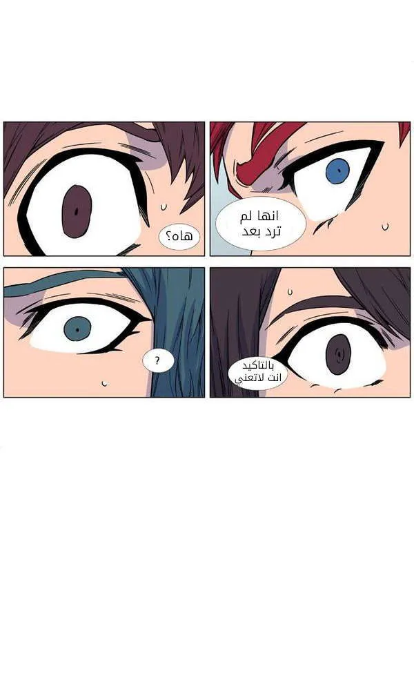 الصفحة 23 من 47