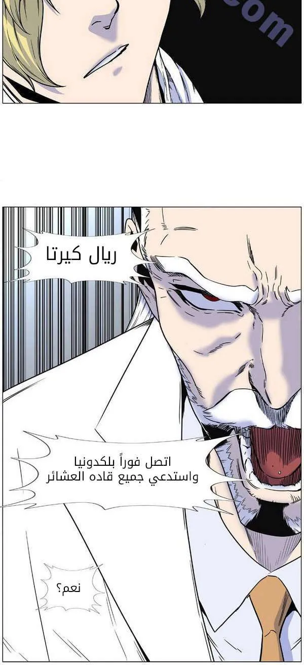 الصفحة 44 من 47