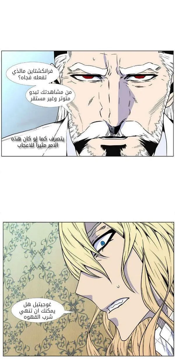 الصفحة 39 من 47