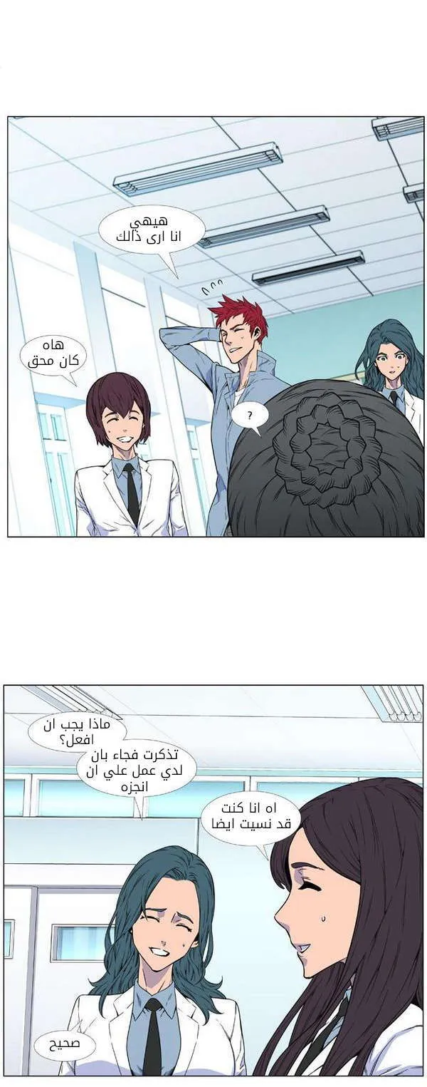 الصفحة 28 من 47