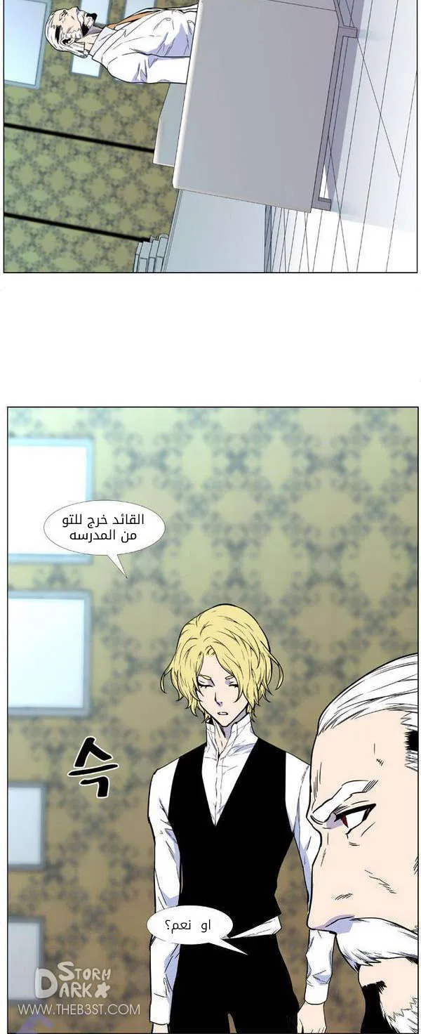الصفحة 33 من 47