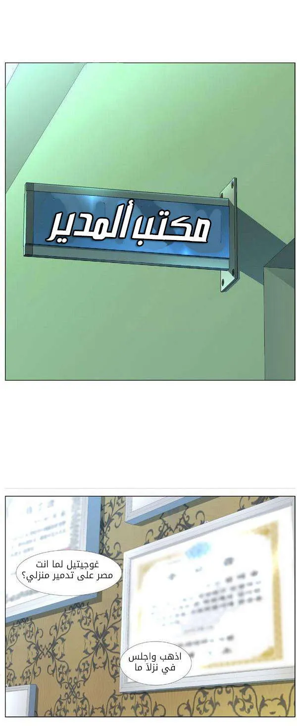 الصفحة 31 من 47