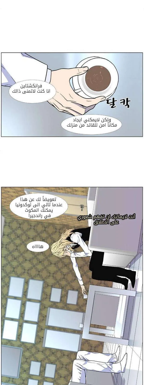 الصفحة 32 من 47