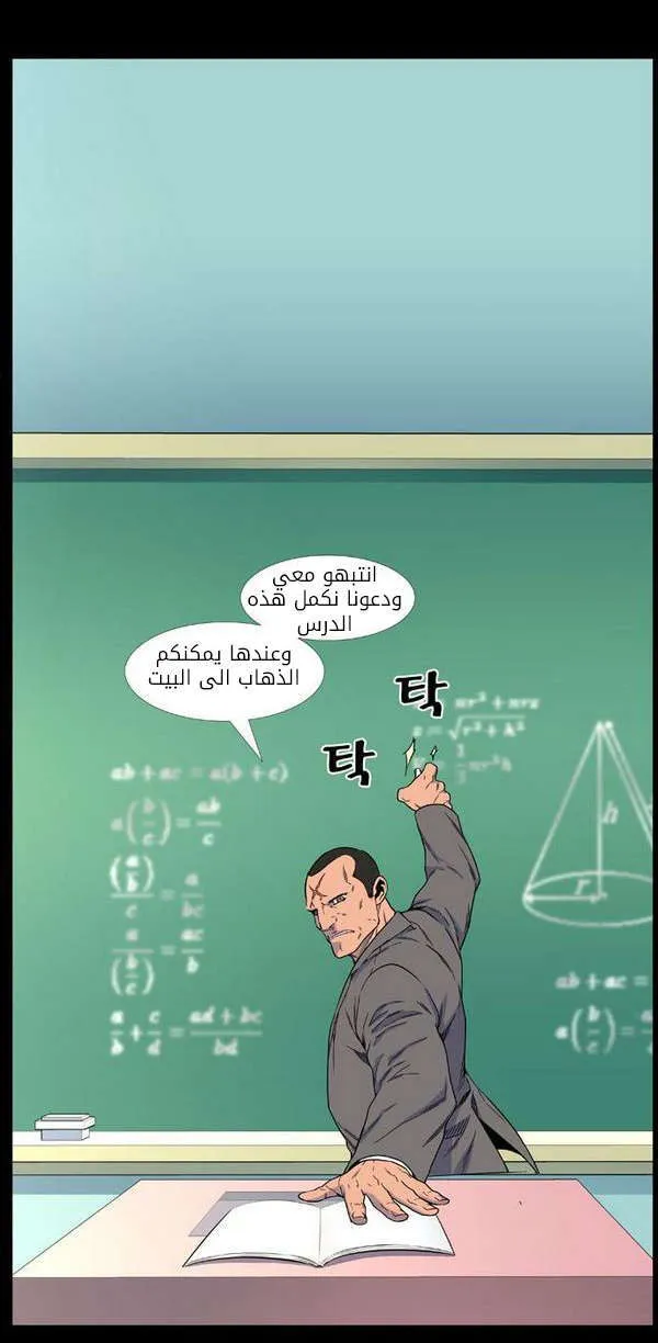 الصفحة 6 من 47