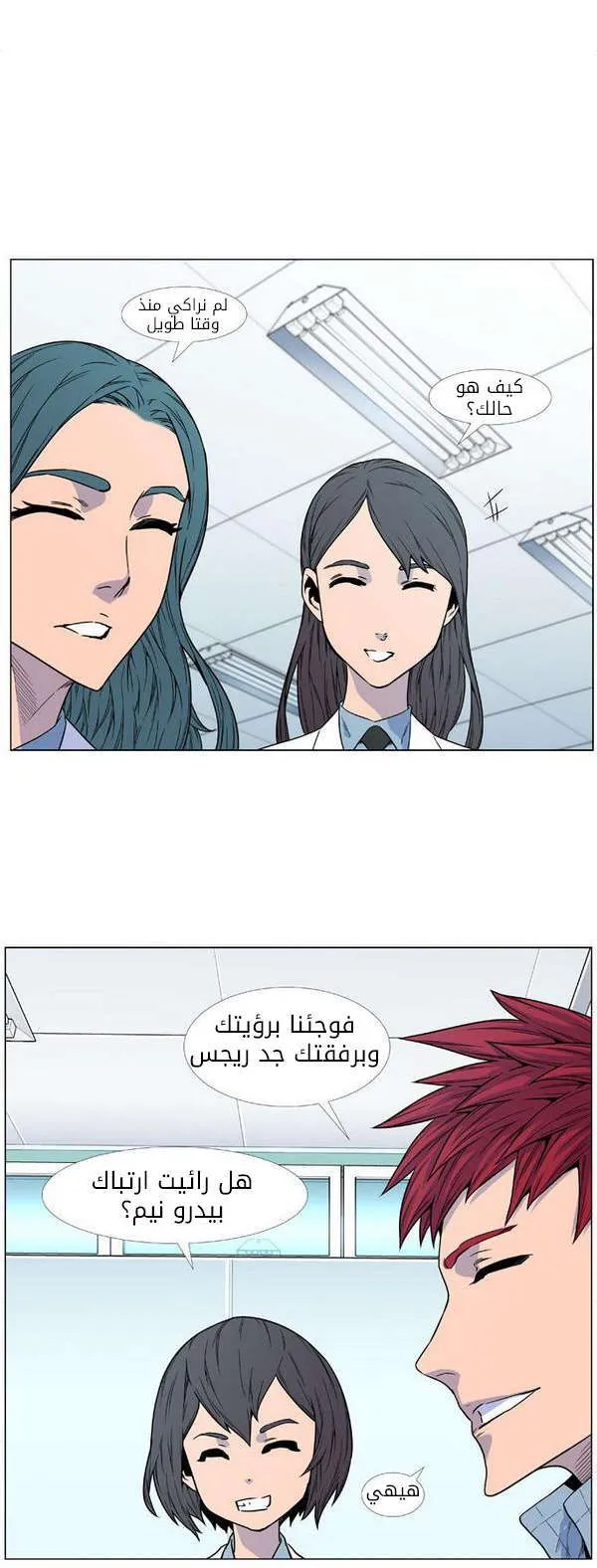 الصفحة 16 من 47