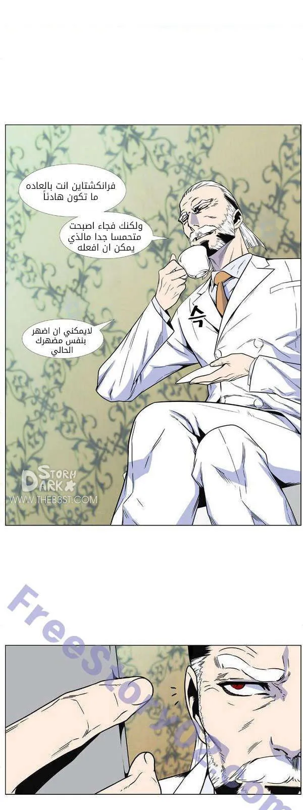 الصفحة 40 من 47