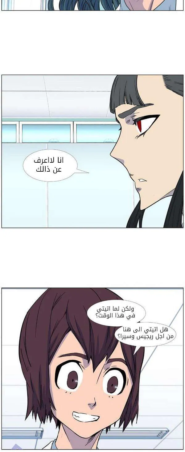 الصفحة 20 من 47