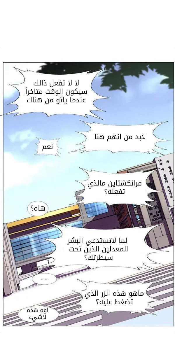 الصفحة 45 من 47