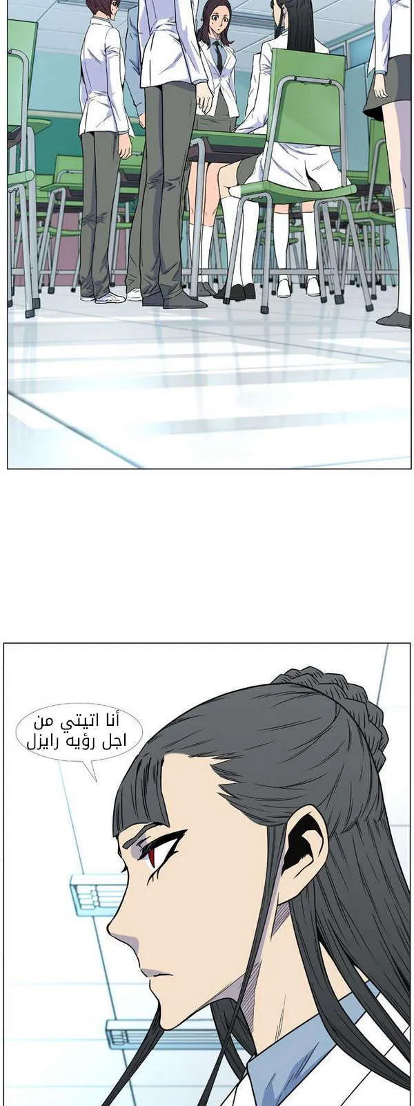 الصفحة 25 من 47