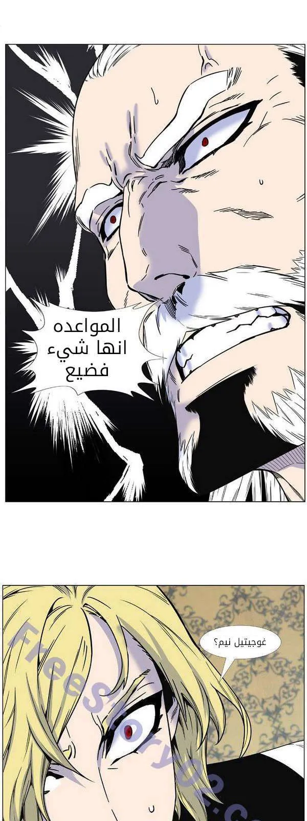 الصفحة 43 من 47
