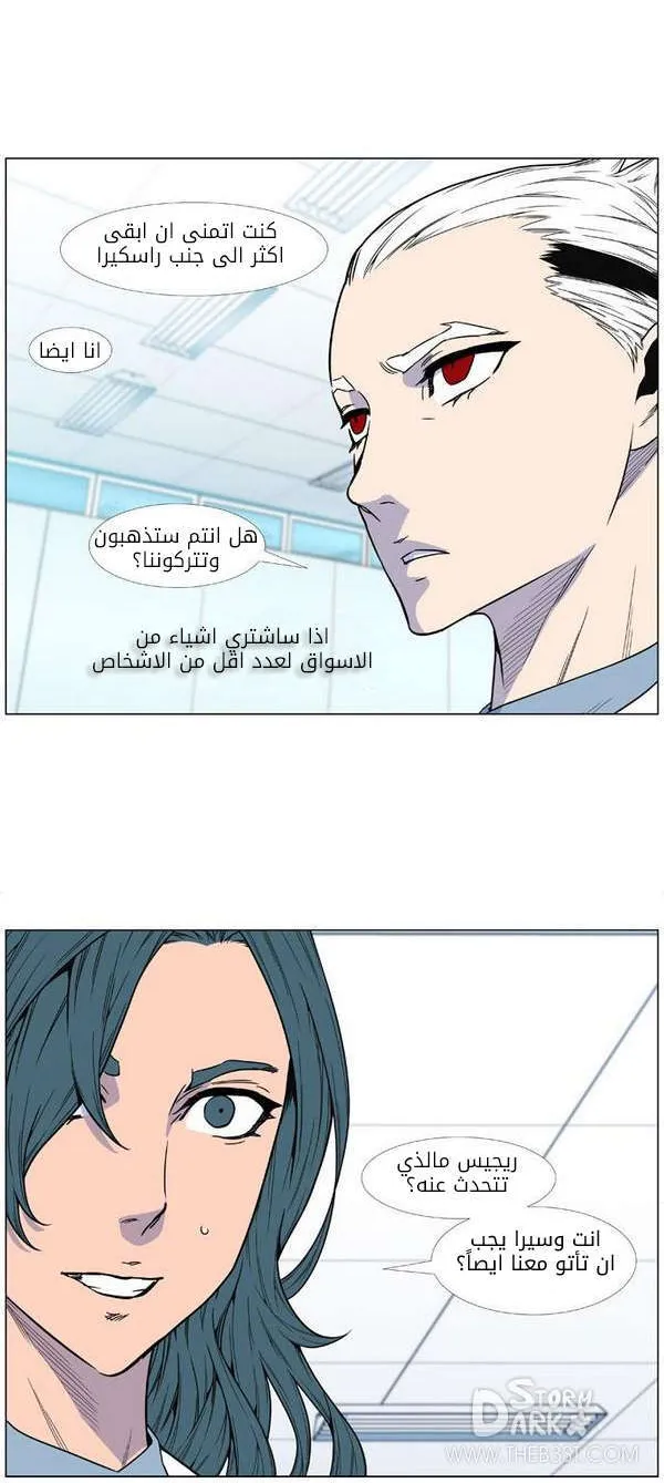 الصفحة 29 من 47