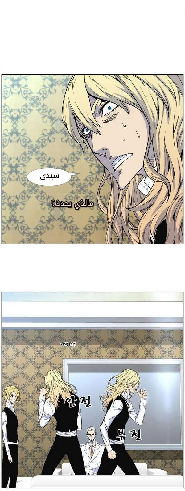 الصفحة 38 من 47