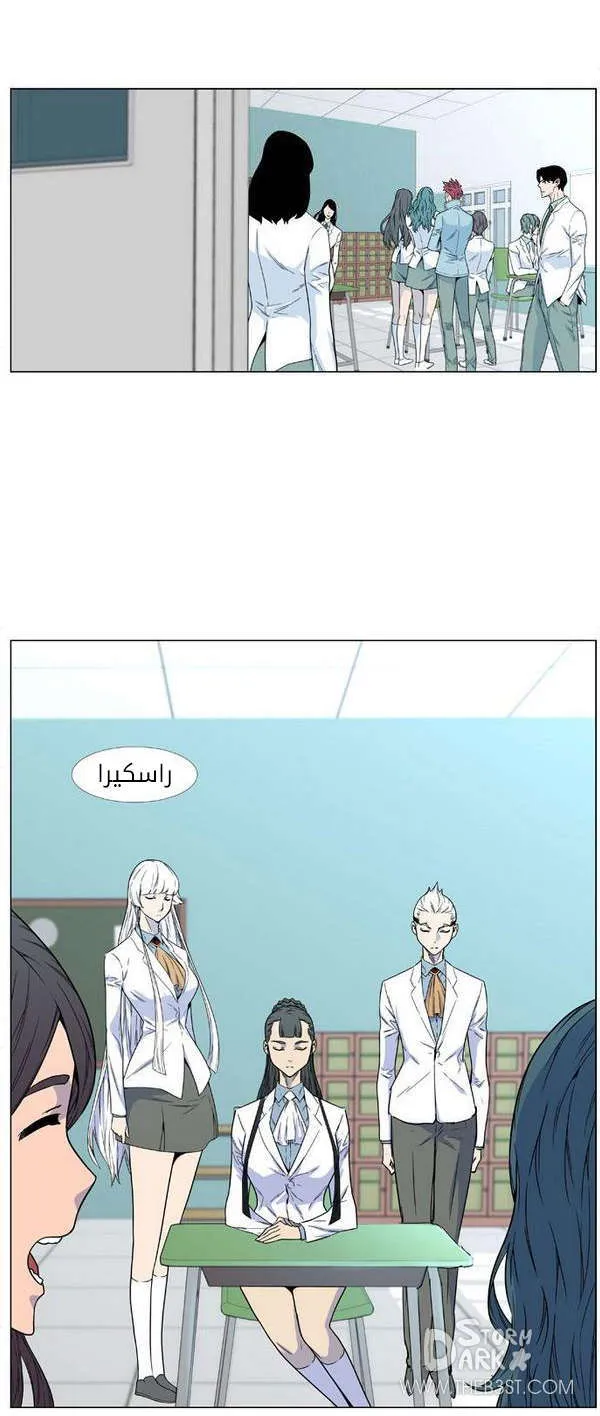 الصفحة 15 من 47
