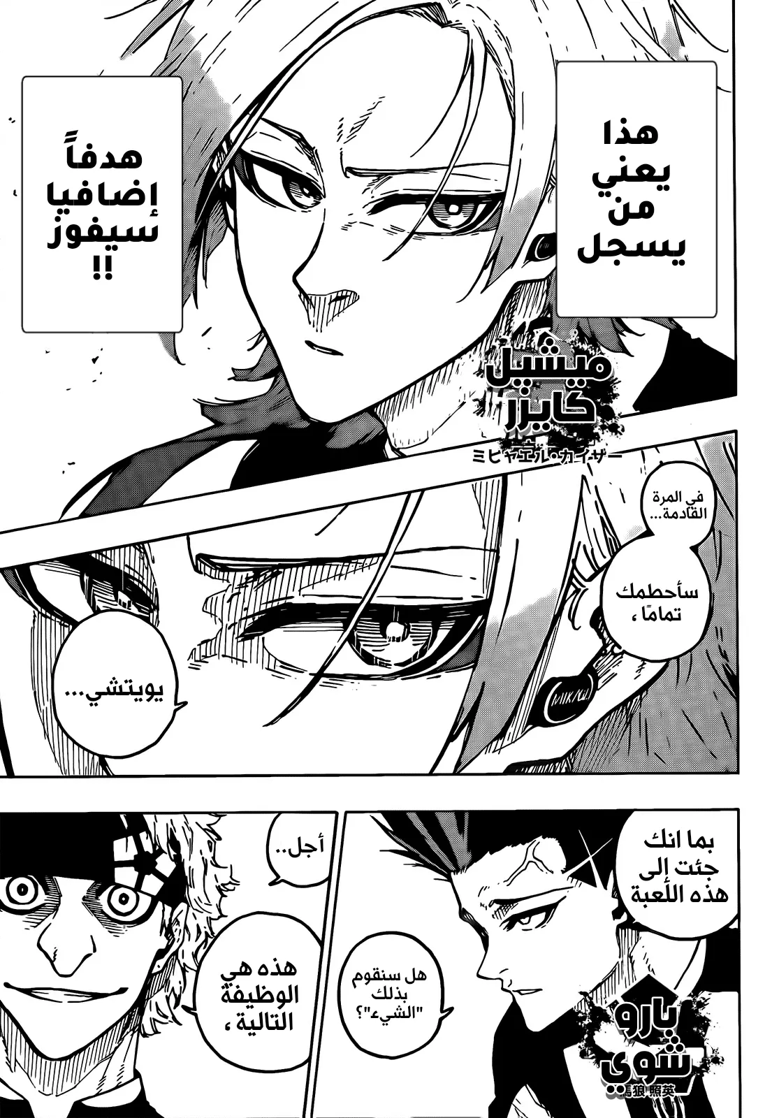 الصفحة 3 من 18
