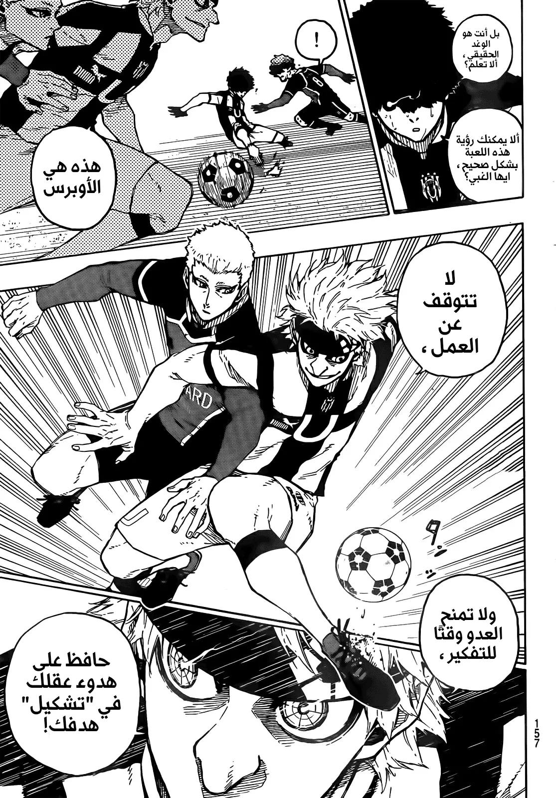 الصفحة 12 من 18