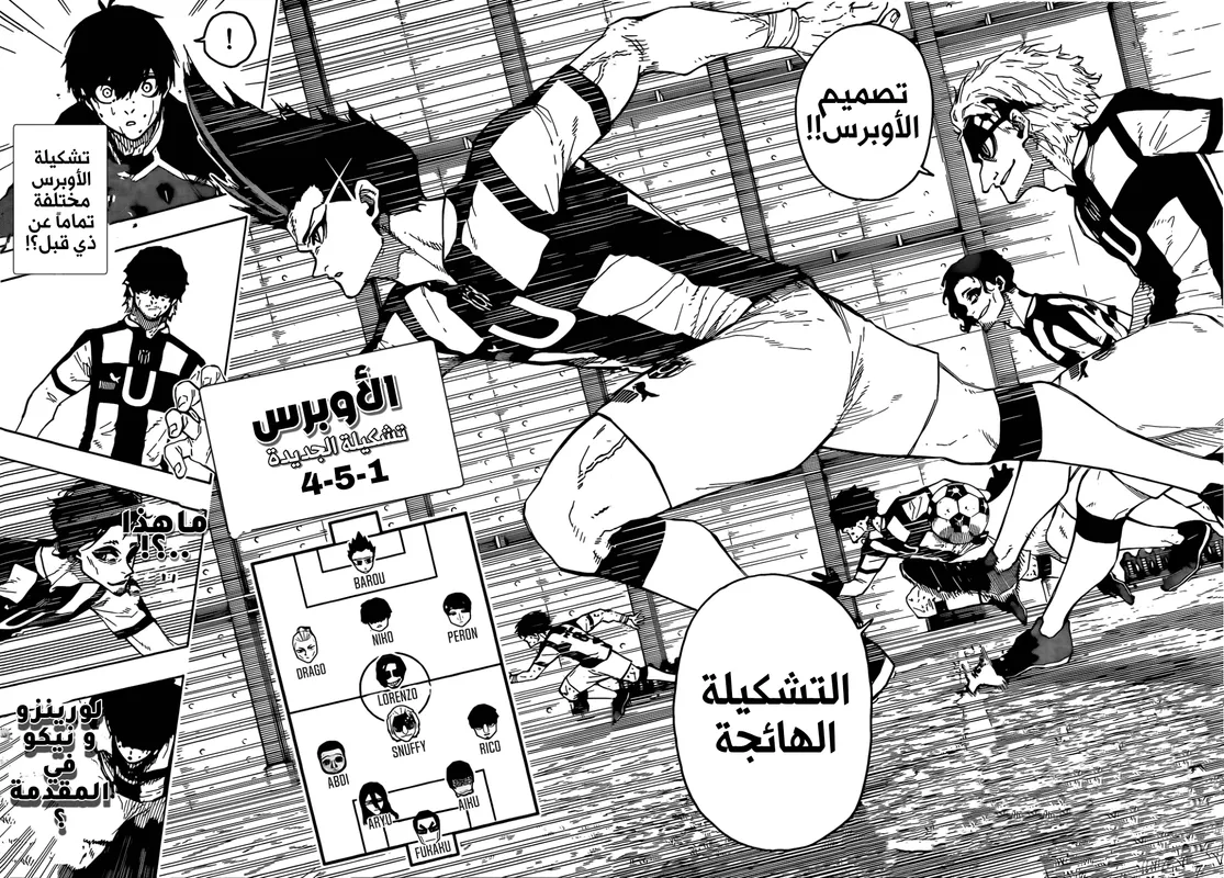 الصفحة 4 من 18