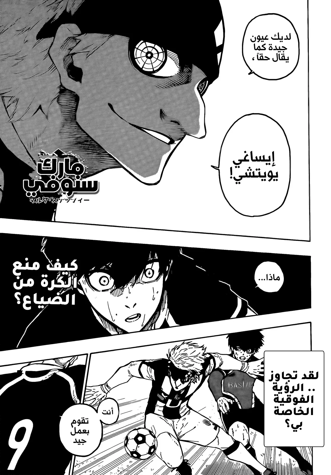 الصفحة 8 من 18