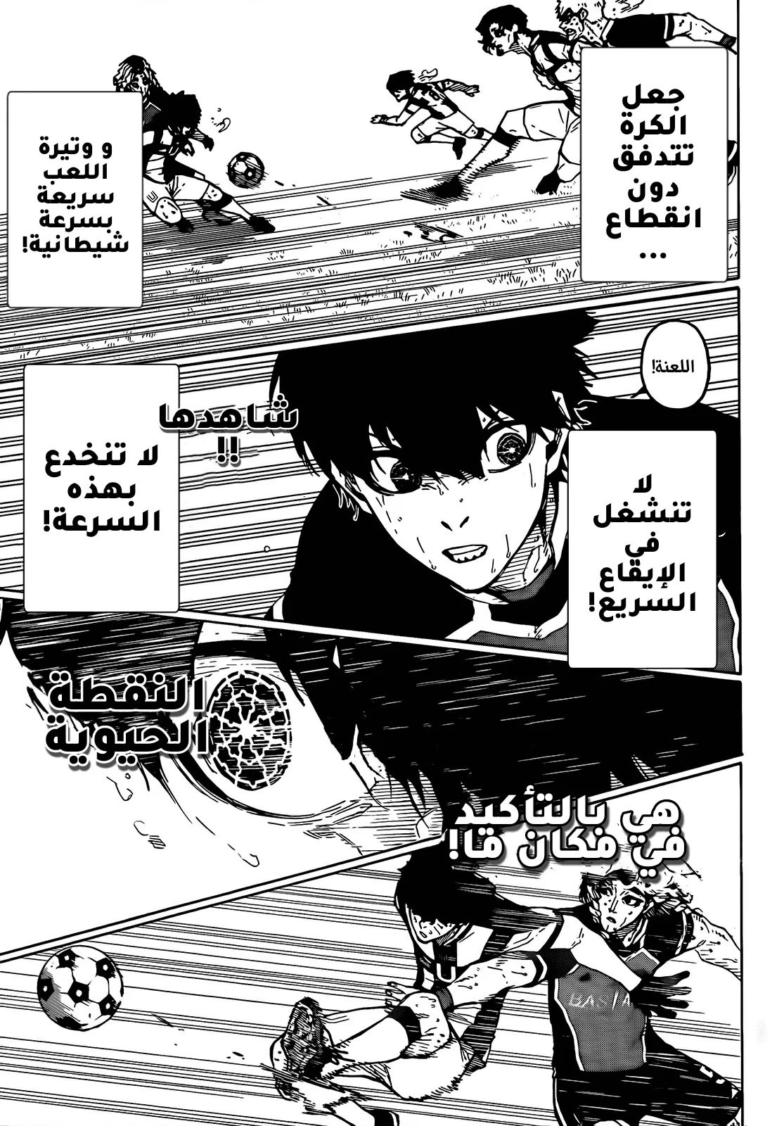 الصفحة 6 من 18