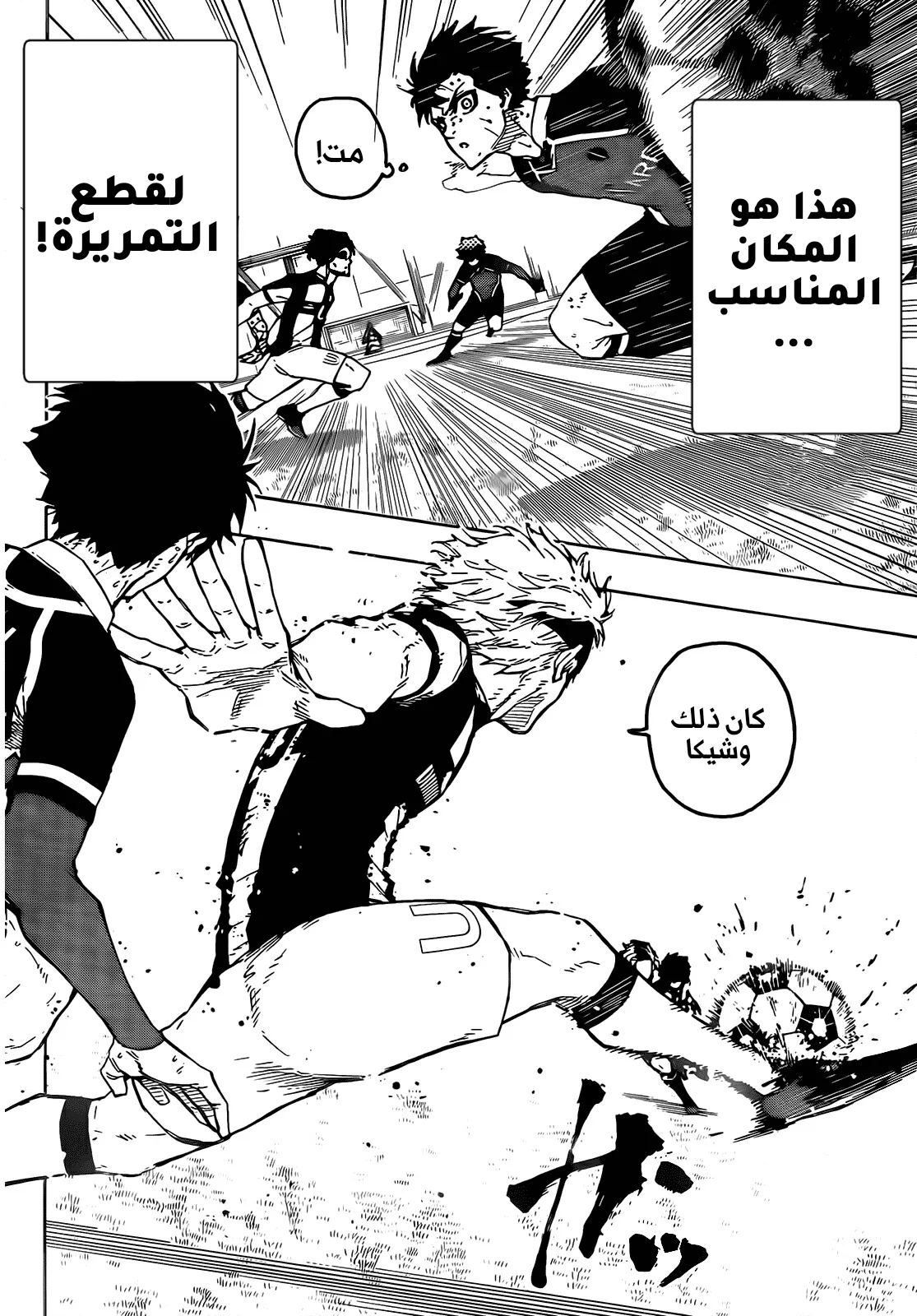 الصفحة 7 من 18