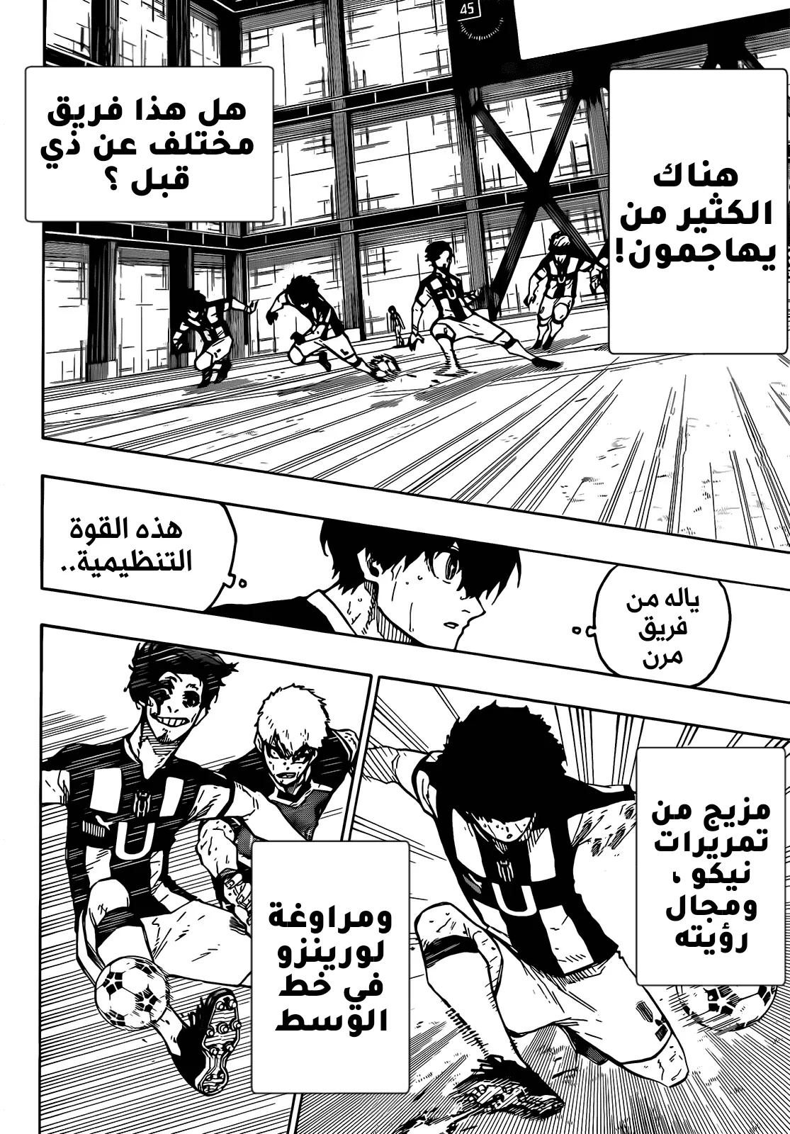 الصفحة 5 من 18