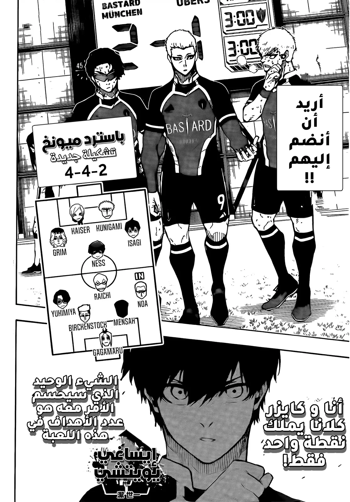 الصفحة 2 من 18