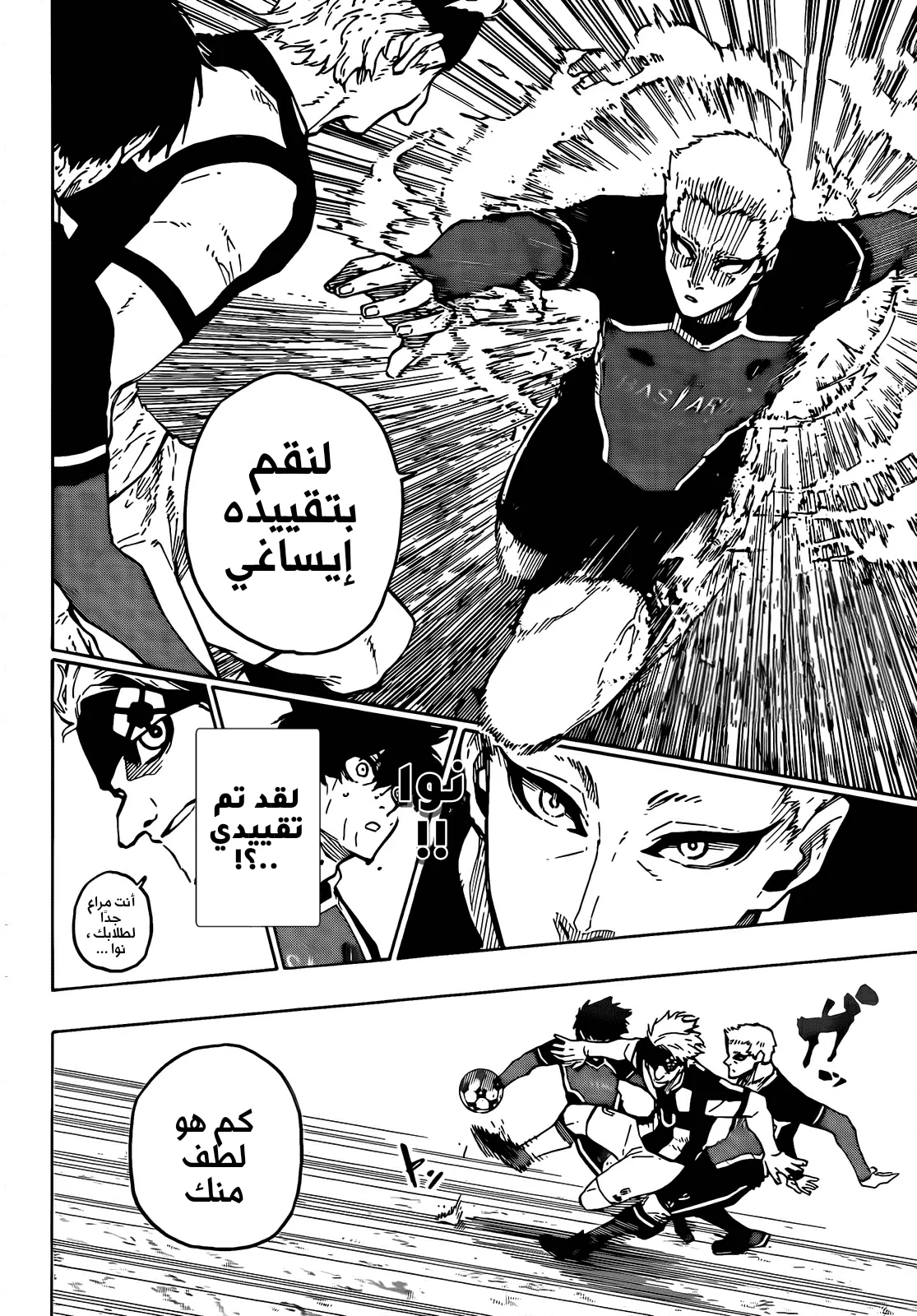 الصفحة 9 من 18