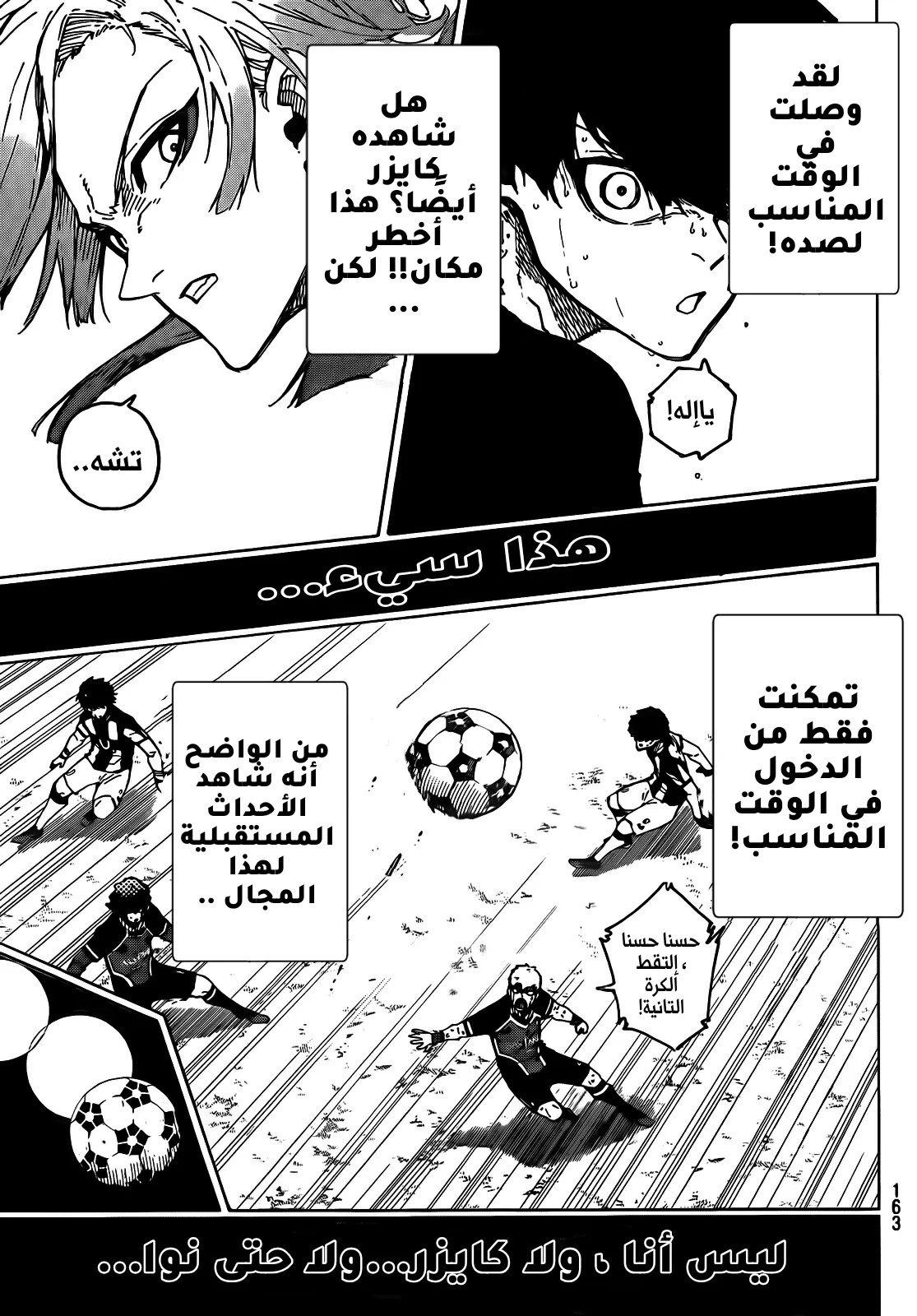 الصفحة 16 من 18