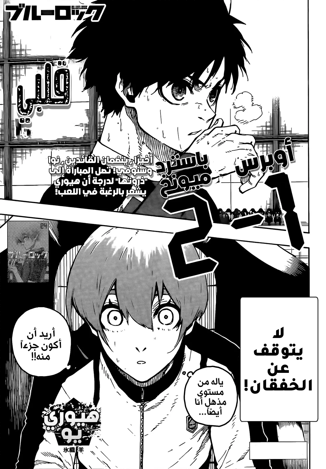 الصفحة 1 من 18