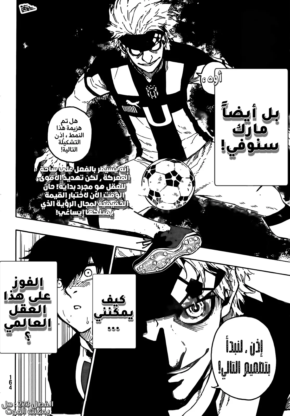 الصفحة 17 من 18