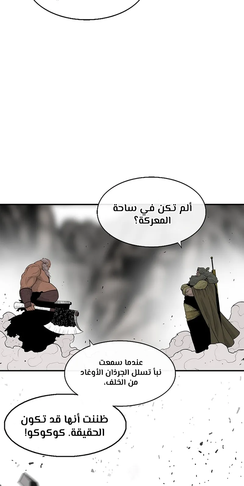 الصفحة 52 من 101