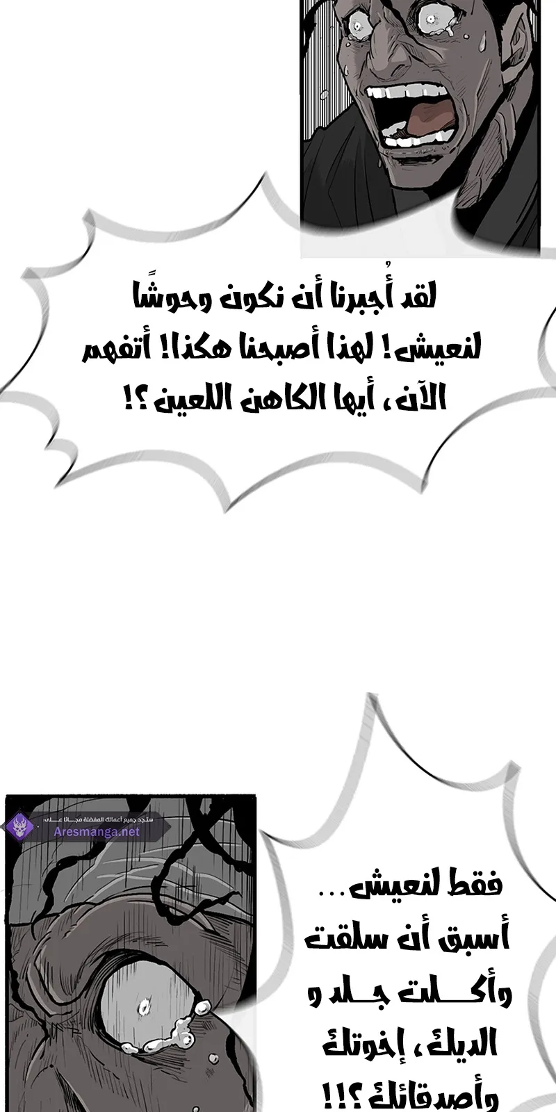الصفحة 66 من 101