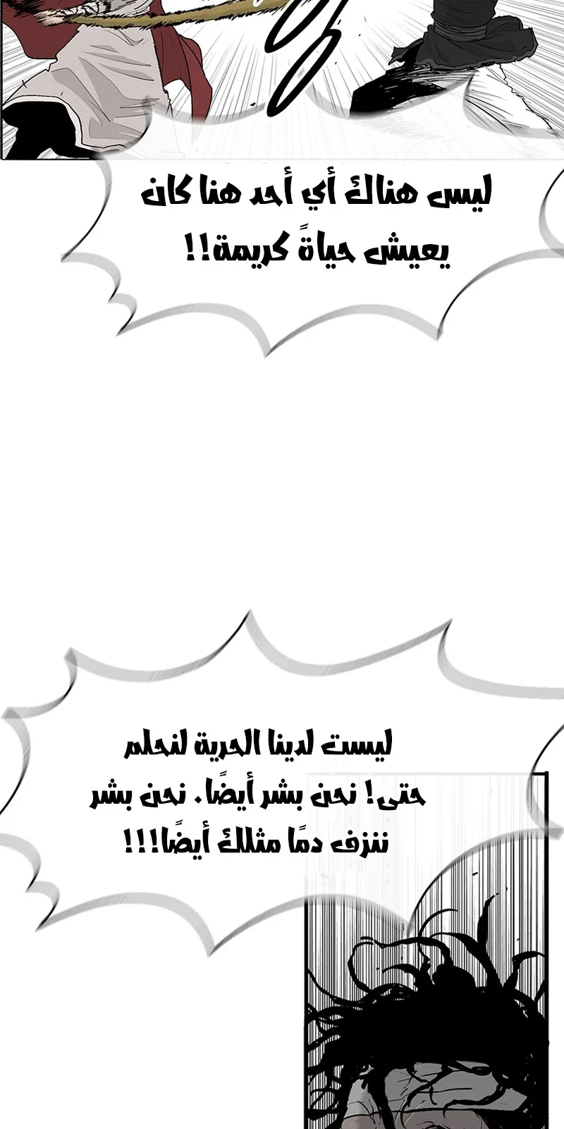 الصفحة 65 من 101