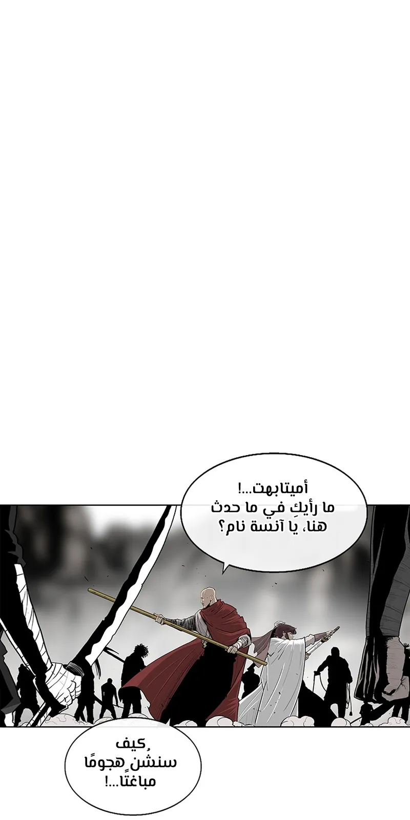 الصفحة 54 من 101
