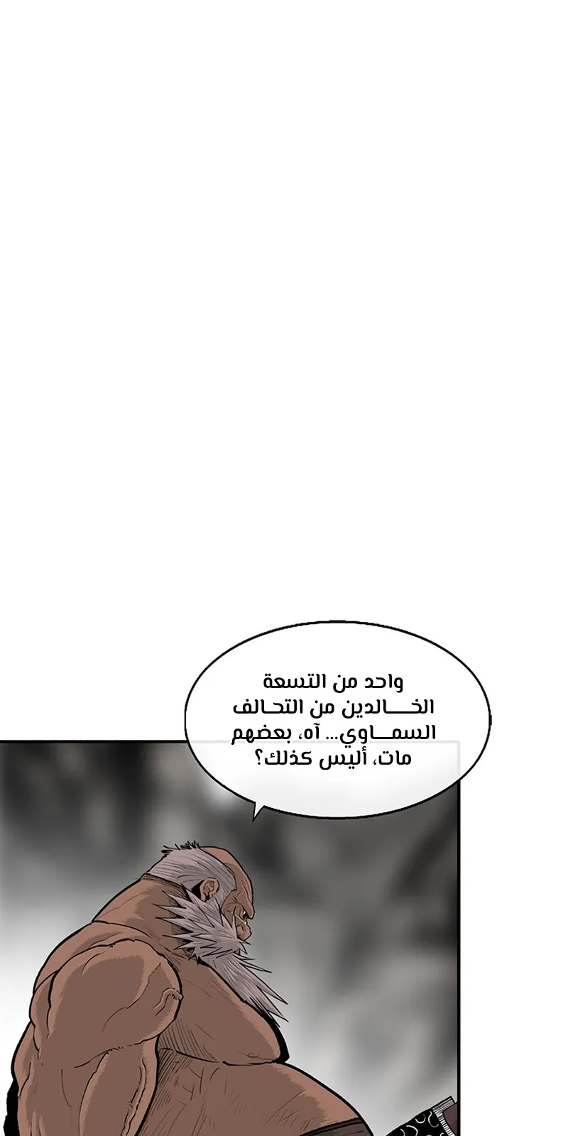 الصفحة 50 من 101