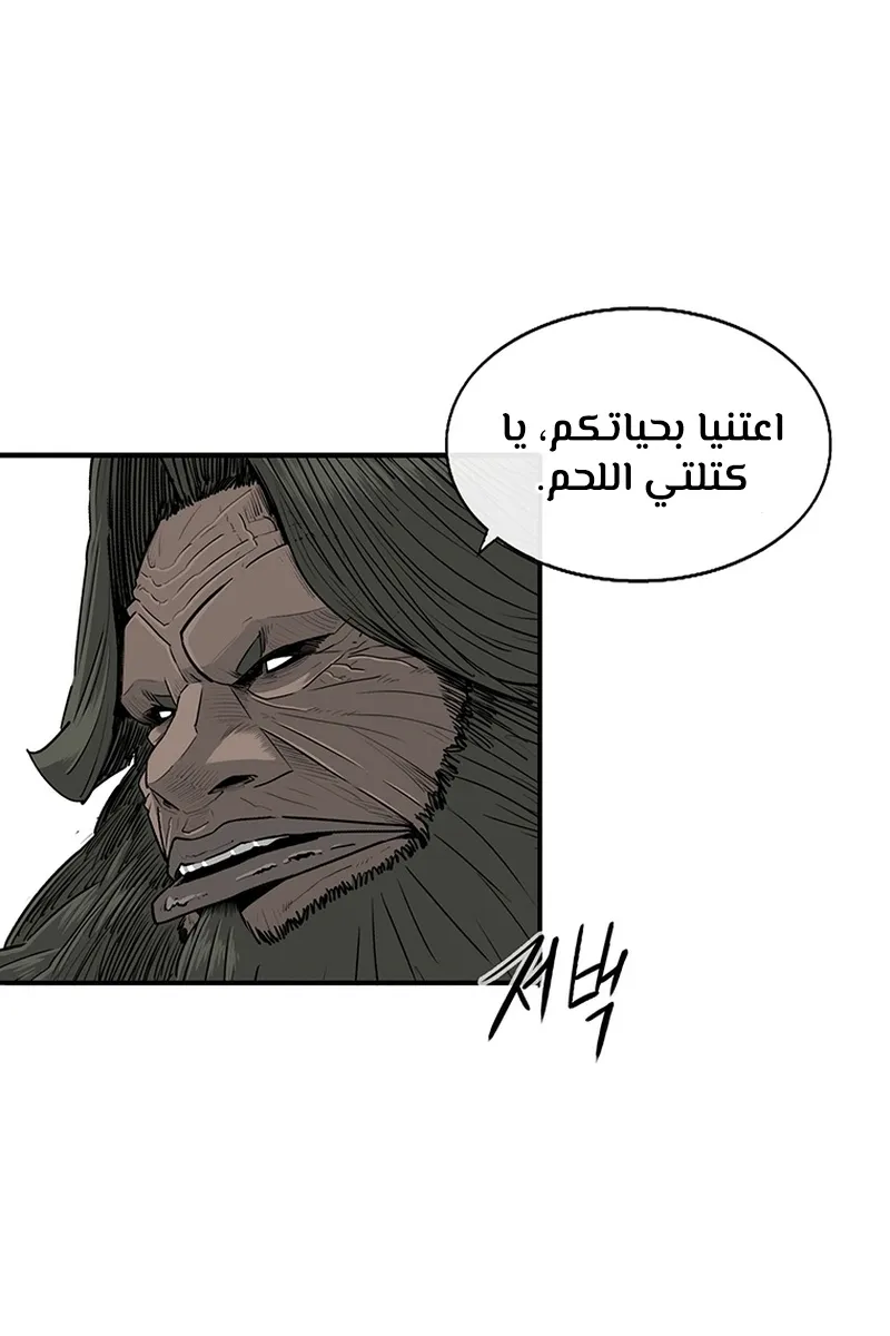 الصفحة 31 من 101